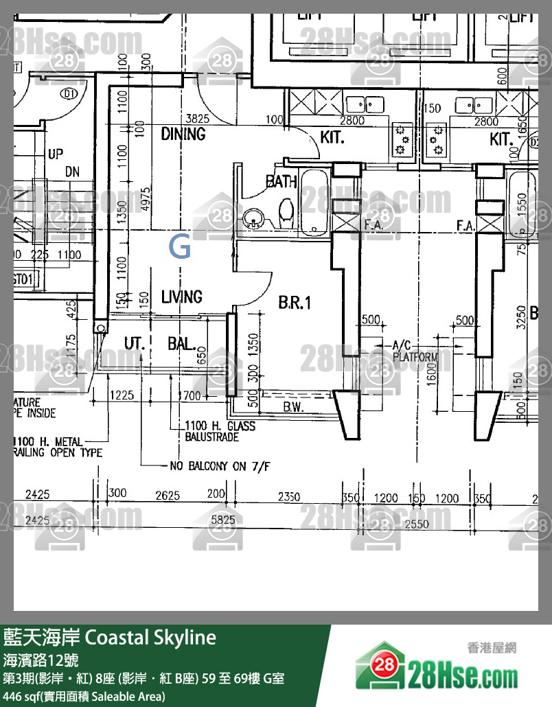 藍天海岸 第3期(影岸‧紅)8座 (影岸．紅 B座)68樓 G室 平面圖