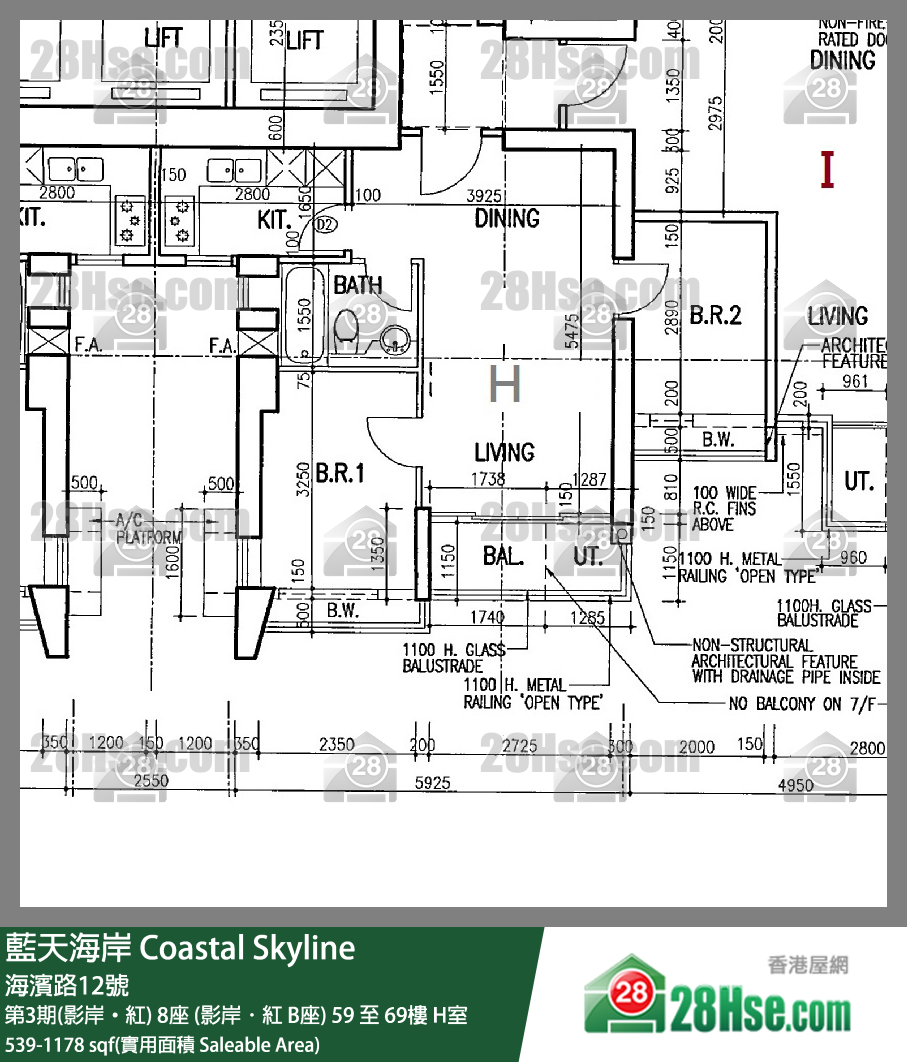 藍天海岸 第3期(影岸‧紅)8座 (影岸．紅 B座)67樓 H室 平面圖