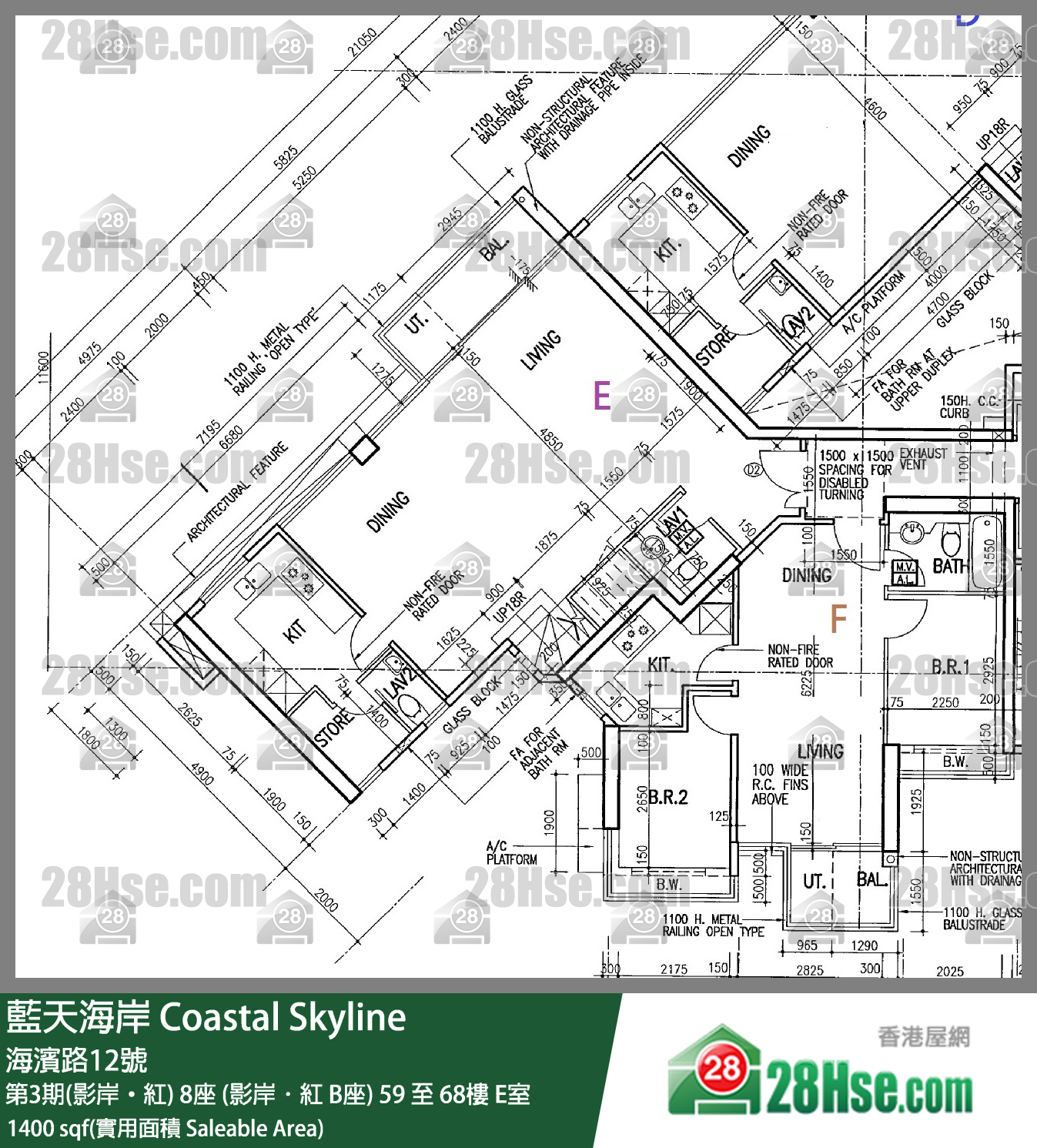 藍天海岸 第3期(影岸‧紅)8座 (影岸．紅 B座)61樓 E室 平面圖