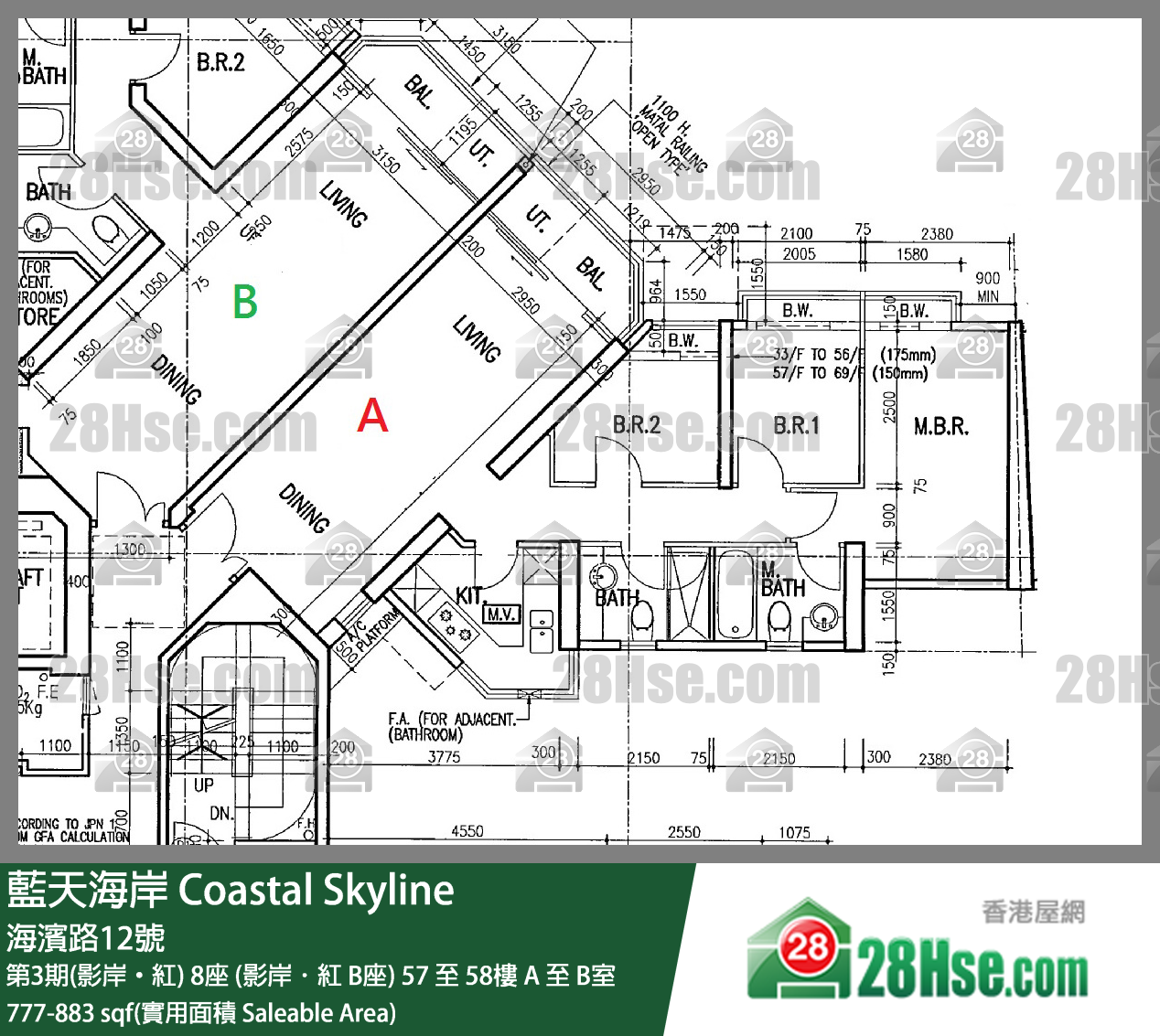 藍天海岸 第3期(影岸‧紅)8座 (影岸．紅 B座)57樓 A室 平面圖