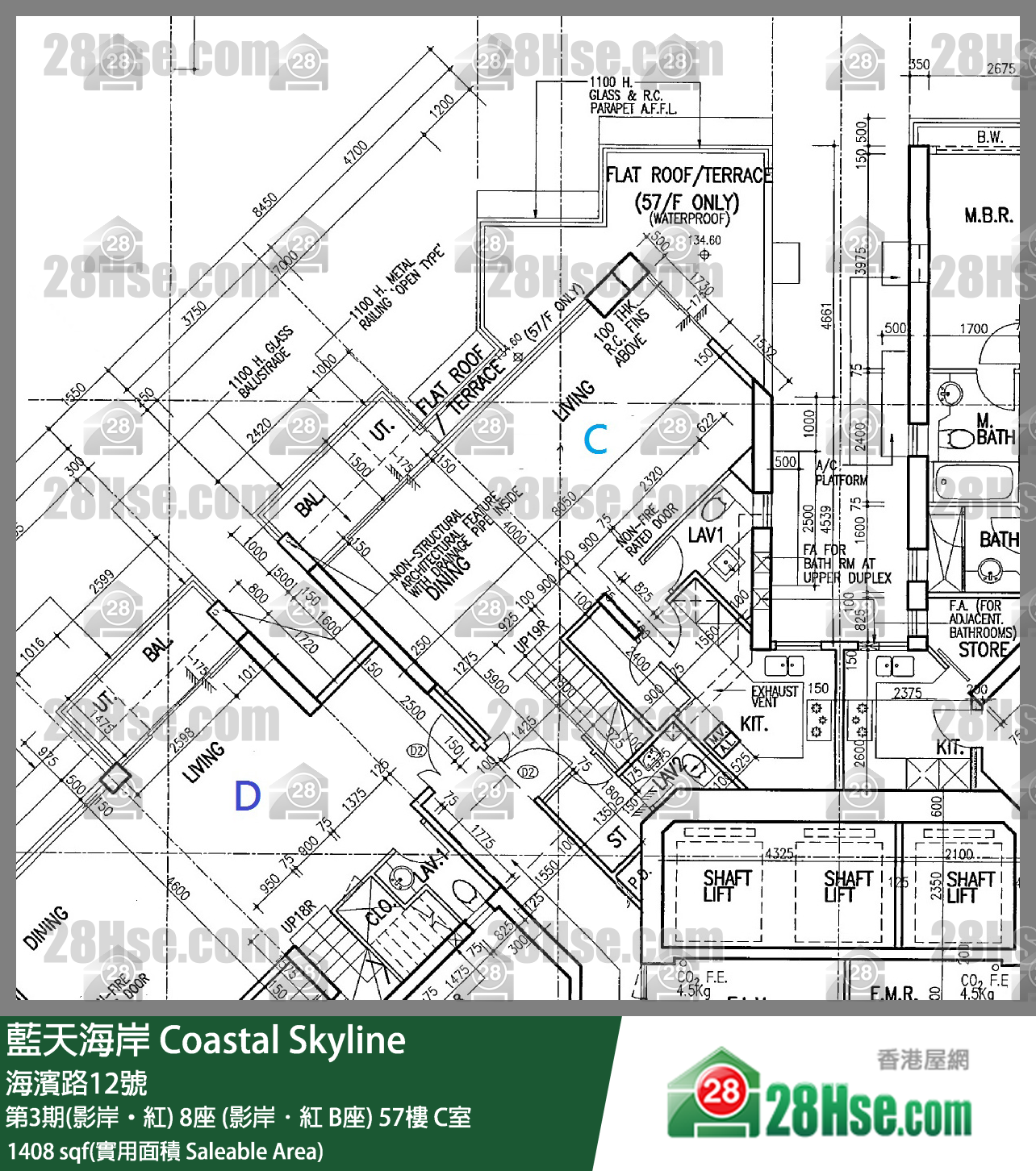 藍天海岸 第3期(影岸‧紅)8座 (影岸．紅 B座)57樓 C室 平面圖