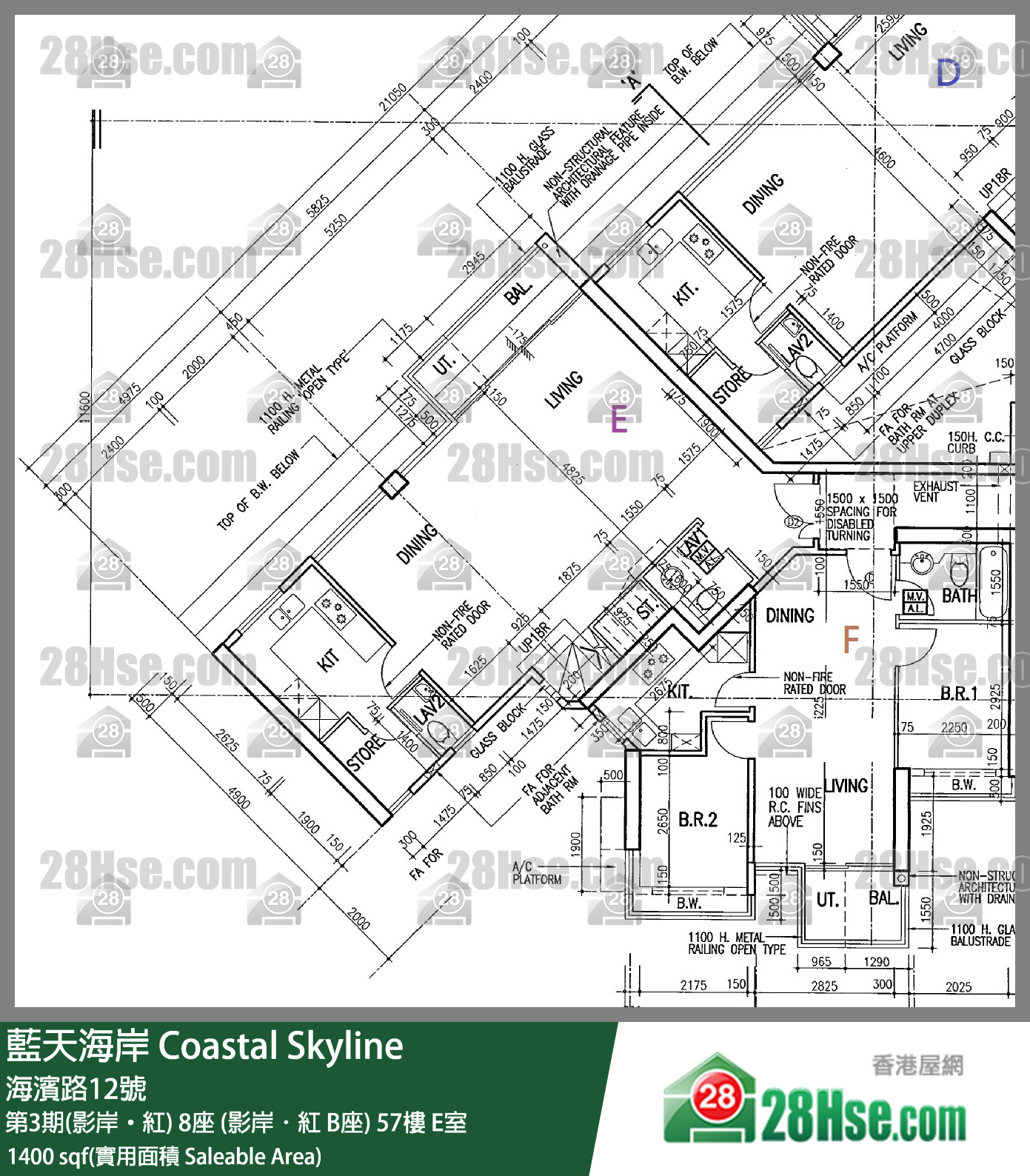 藍天海岸 第3期(影岸‧紅)8座 (影岸．紅 B座)57樓 E室 平面圖