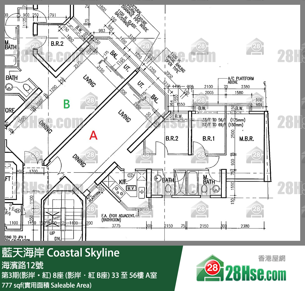 藍天海岸 第3期(影岸‧紅)8座 (影岸．紅 B座)56樓 A室 平面圖