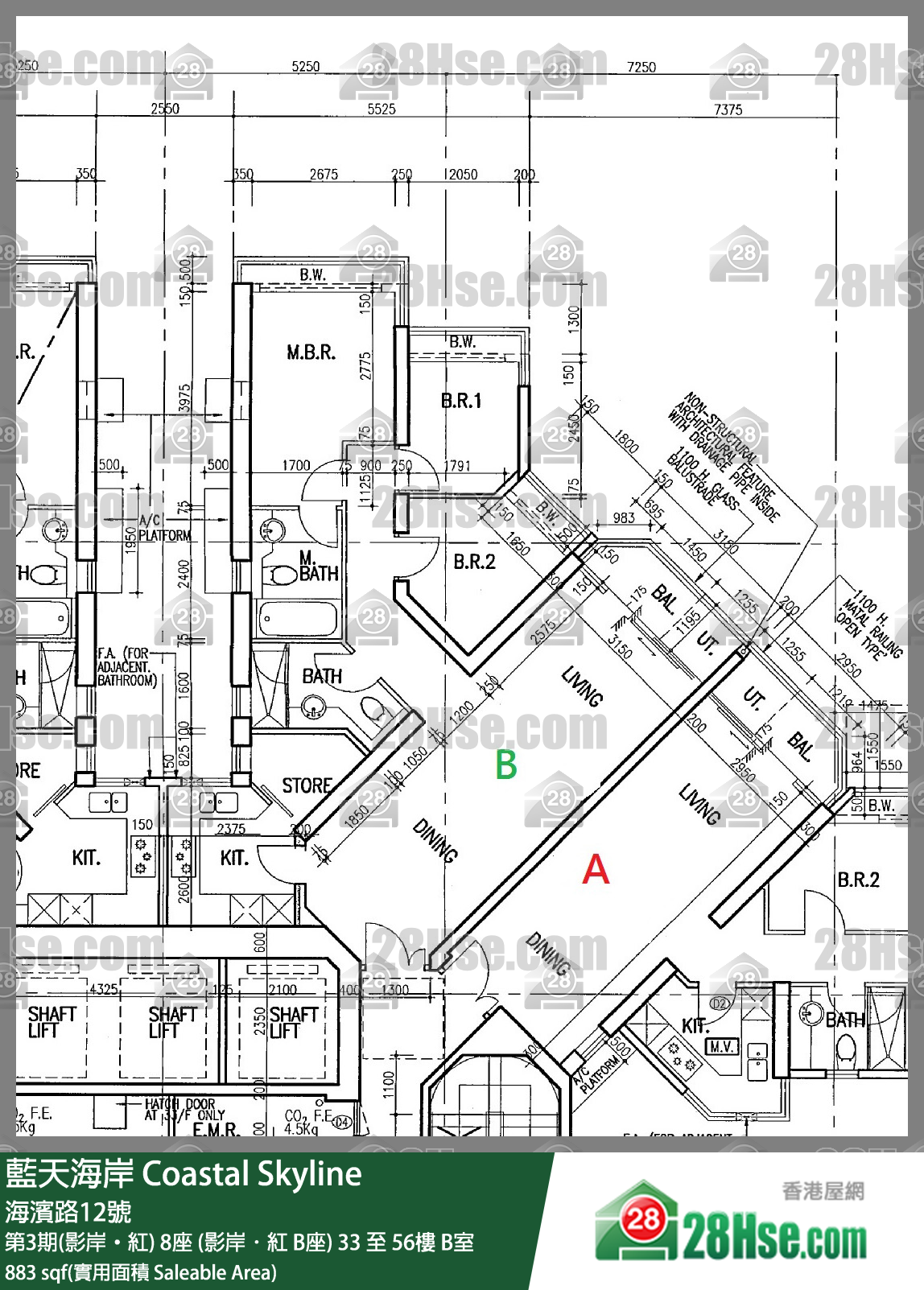 藍天海岸 第3期(影岸‧紅)8座 (影岸．紅 B座)38樓 B室 平面圖