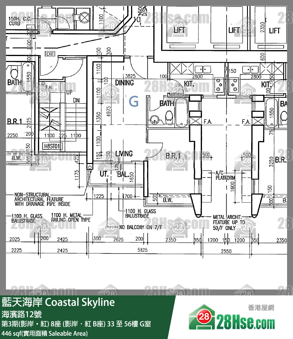藍天海岸 第3期(影岸‧紅)8座 (影岸．紅 B座)53樓 G室 平面圖
