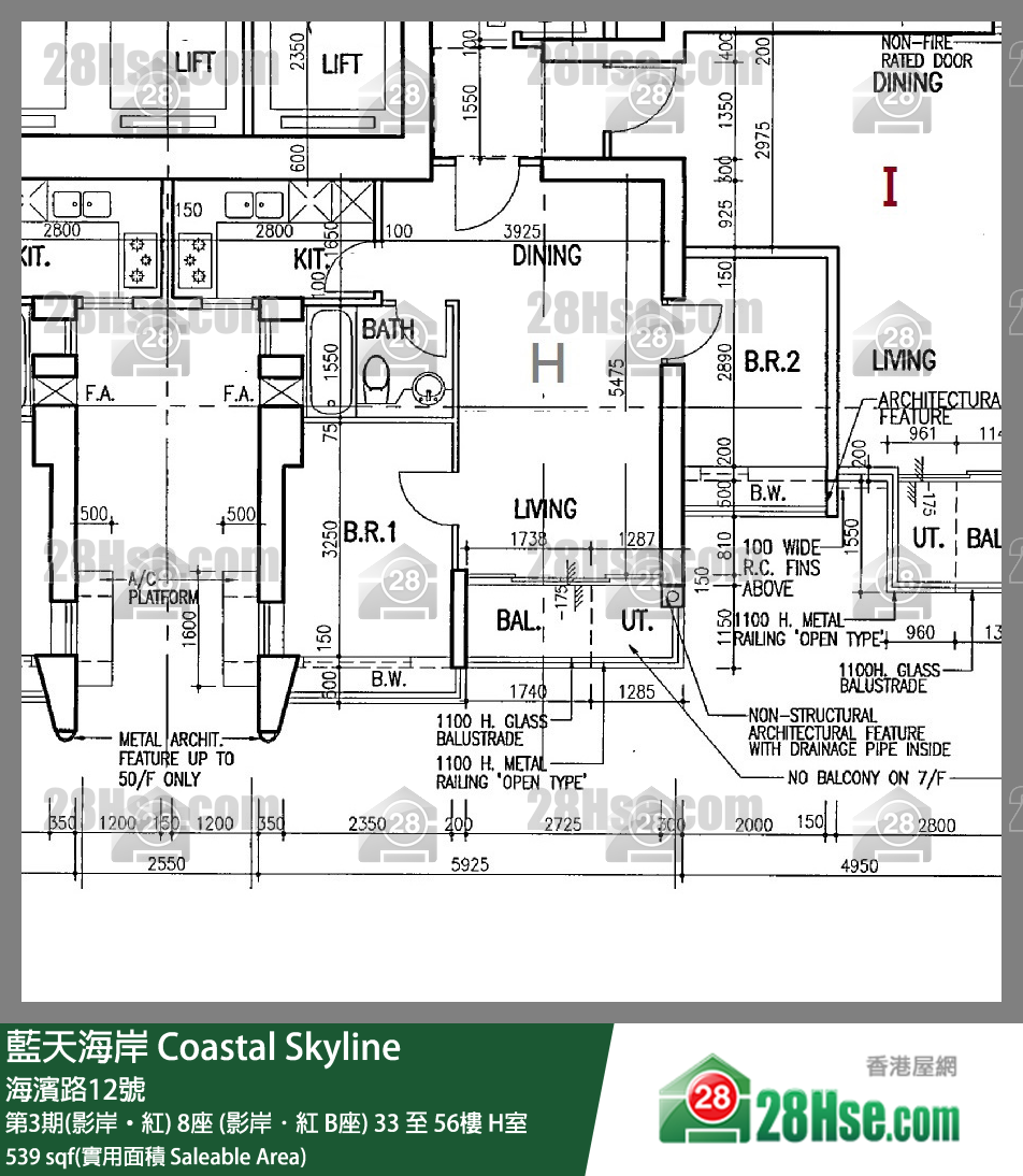 藍天海岸 第3期(影岸‧紅)8座 (影岸．紅 B座)51樓 H室 平面圖