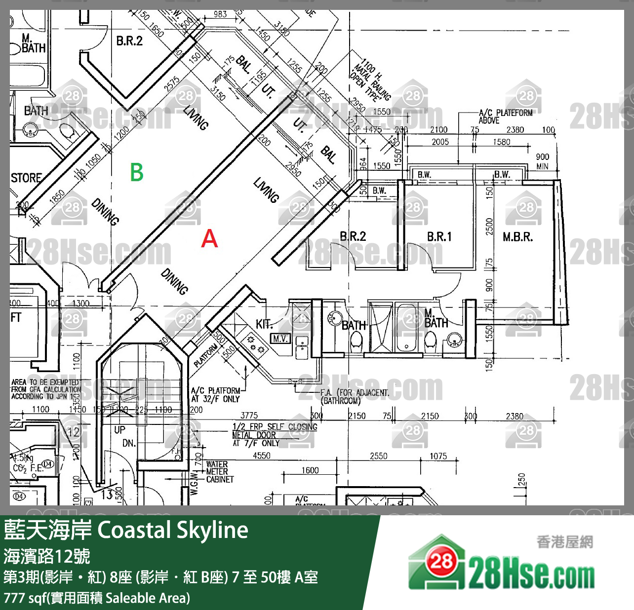 藍天海岸 第3期(影岸‧紅)8座 (影岸．紅 B座)11樓 A室 平面圖