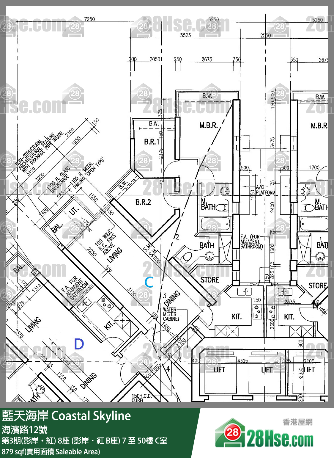 藍天海岸 第3期(影岸‧紅)8座 (影岸．紅 B座)27樓 C室 平面圖