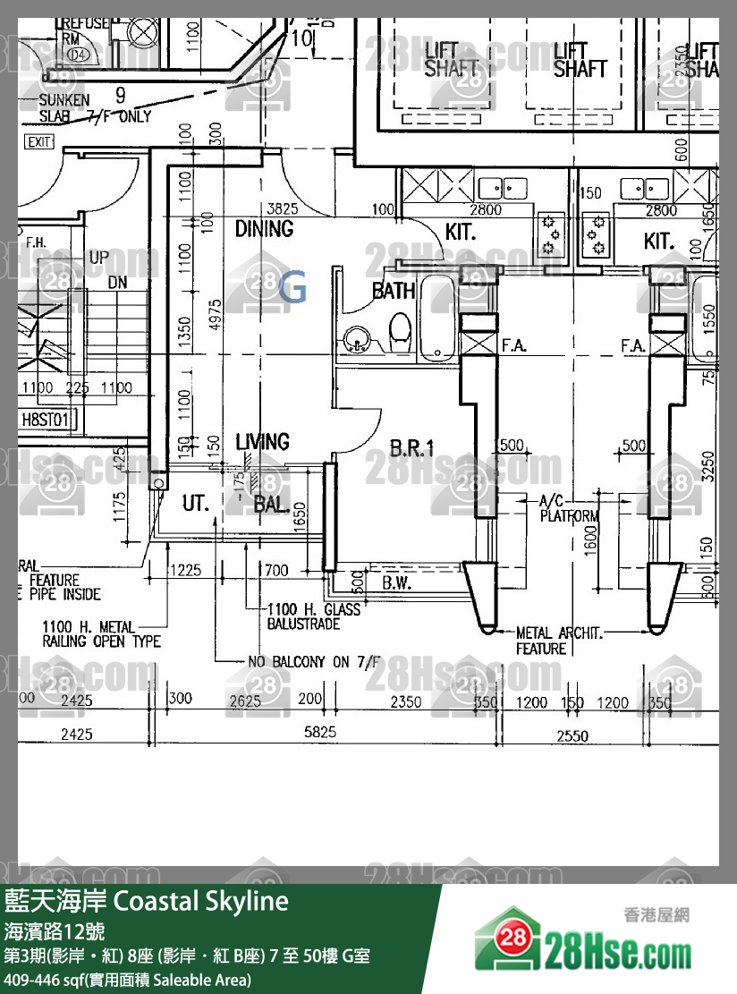 藍天海岸 第3期(影岸‧紅)8座 (影岸．紅 B座)50樓 G室 平面圖