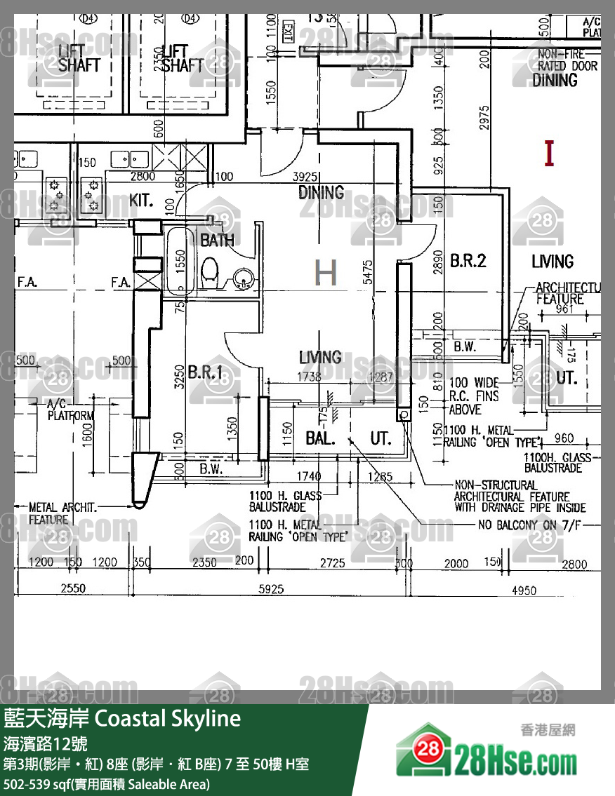 藍天海岸 第3期(影岸‧紅)8座 (影岸．紅 B座)31樓 H室 平面圖