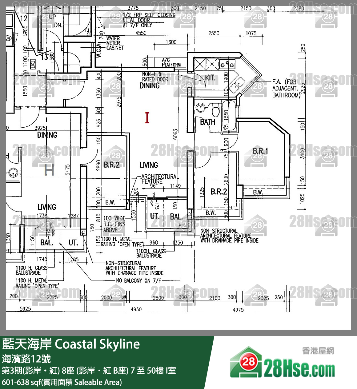 藍天海岸 第3期(影岸‧紅)8座 (影岸．紅 B座)50樓 I室 平面圖