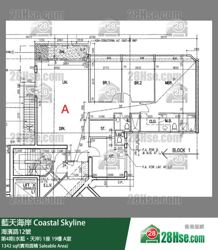 藍天海岸 第4期(水藍‧天岸)1座19樓 A室 平面圖