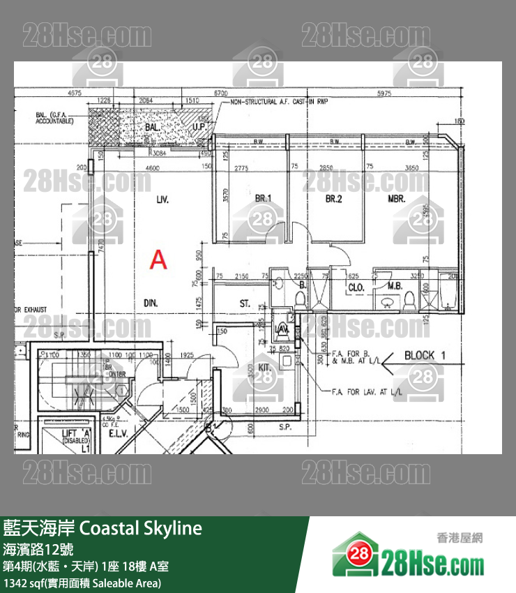 藍天海岸 第4期(水藍‧天岸)1座18樓 A室 平面圖
