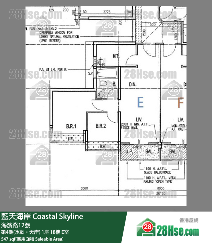 藍天海岸 第4期(水藍‧天岸)1座18樓 E室 平面圖