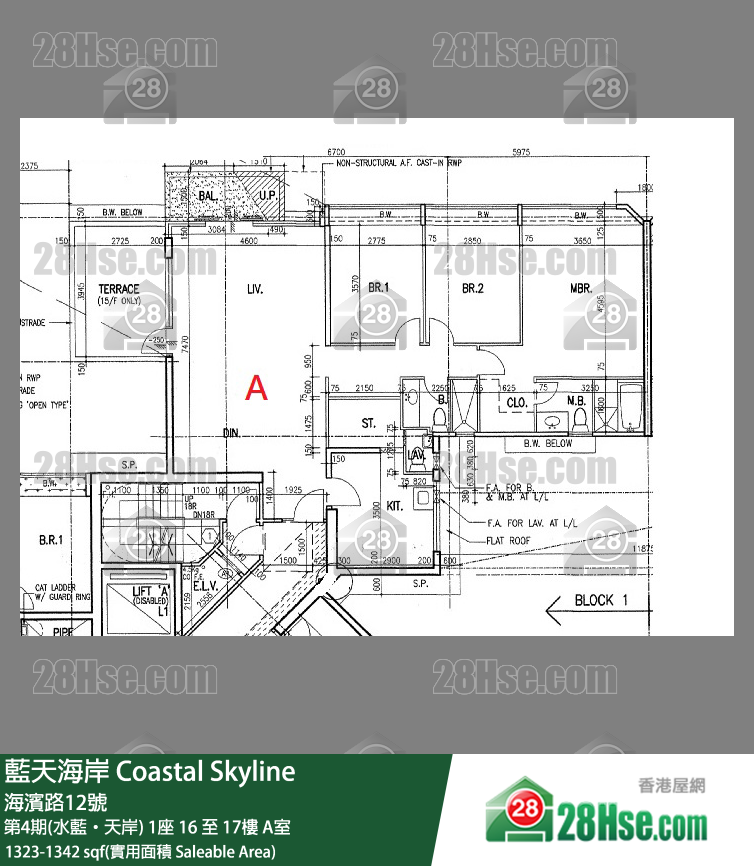 藍天海岸 第4期(水藍‧天岸)1座17樓 A室 平面圖
