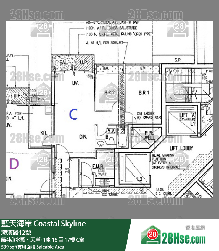 藍天海岸 第4期(水藍‧天岸)1座17樓 C室 平面圖