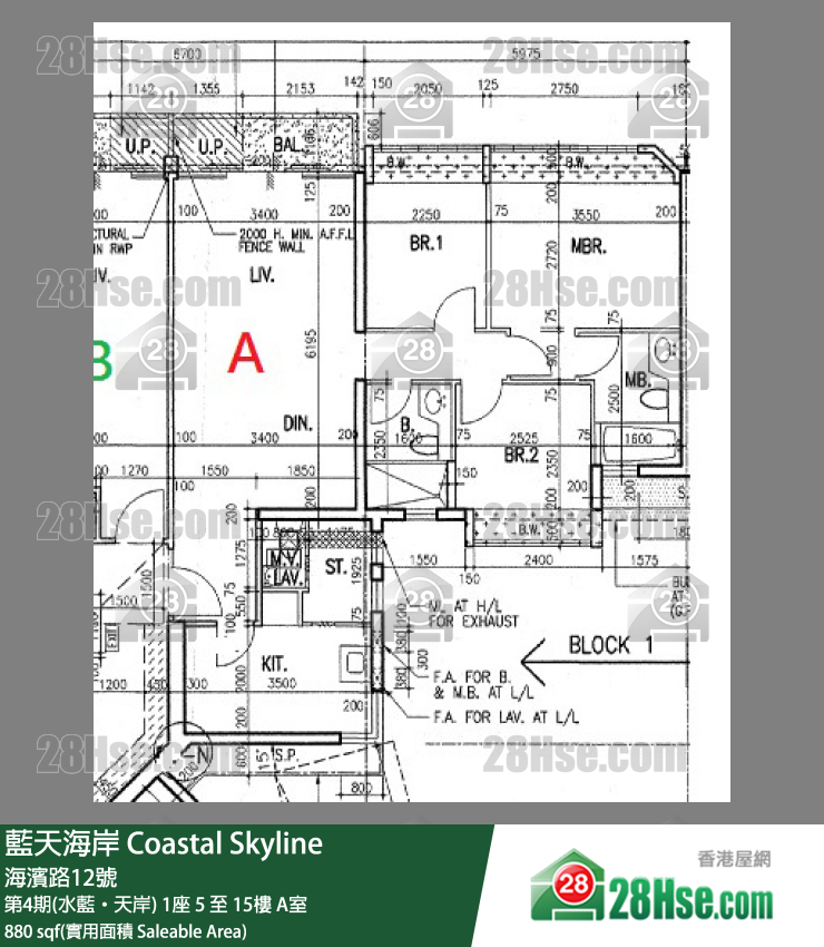 藍天海岸 第4期(水藍‧天岸)1座10樓 A室 平面圖
