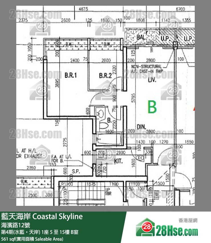 藍天海岸 第4期(水藍‧天岸)1座5樓 B室 平面圖