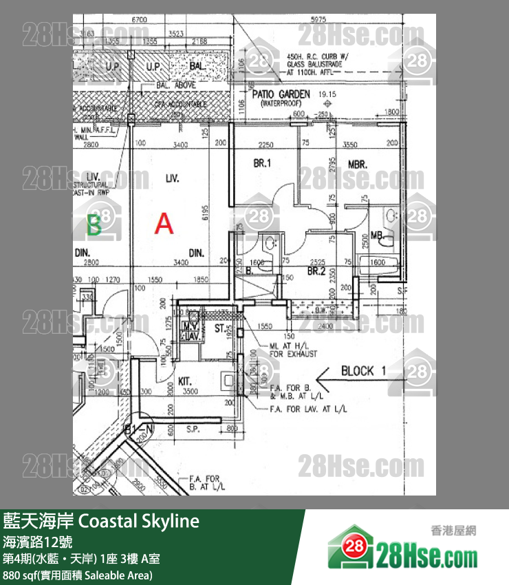 藍天海岸 第4期(水藍‧天岸)1座3樓 A室 平面圖