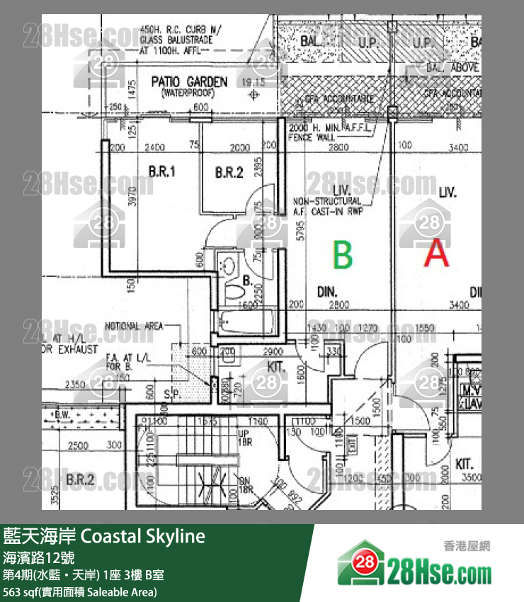 藍天海岸 第4期(水藍‧天岸)1座3樓 B室 平面圖