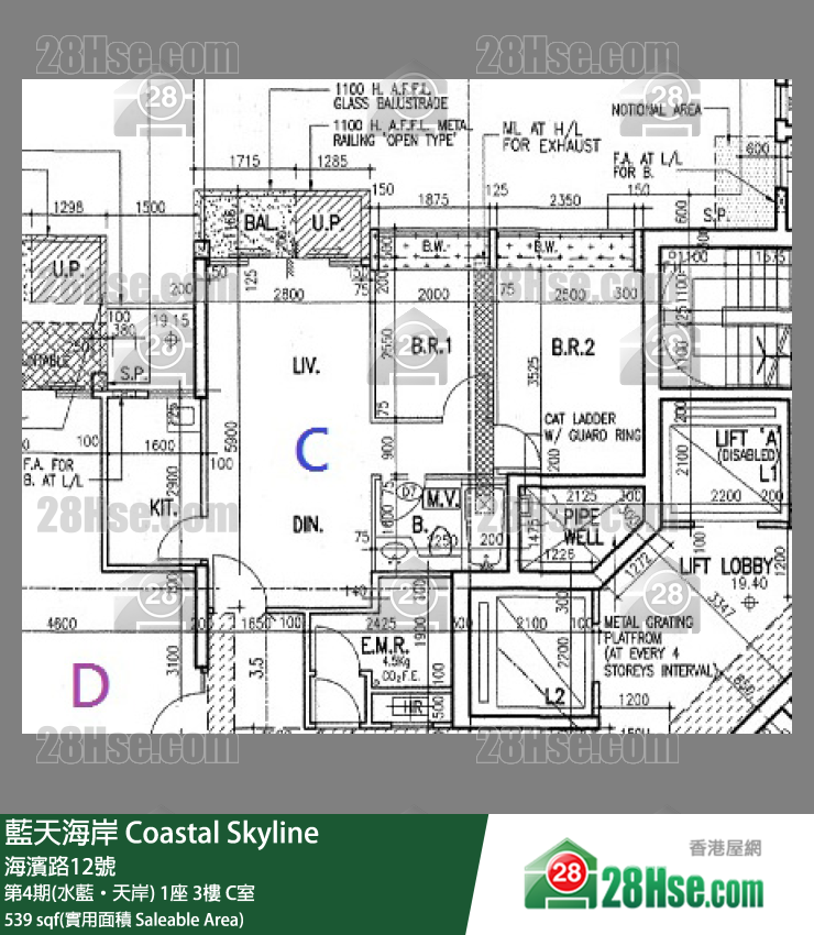 藍天海岸 第4期(水藍‧天岸)1座3樓 C室 平面圖