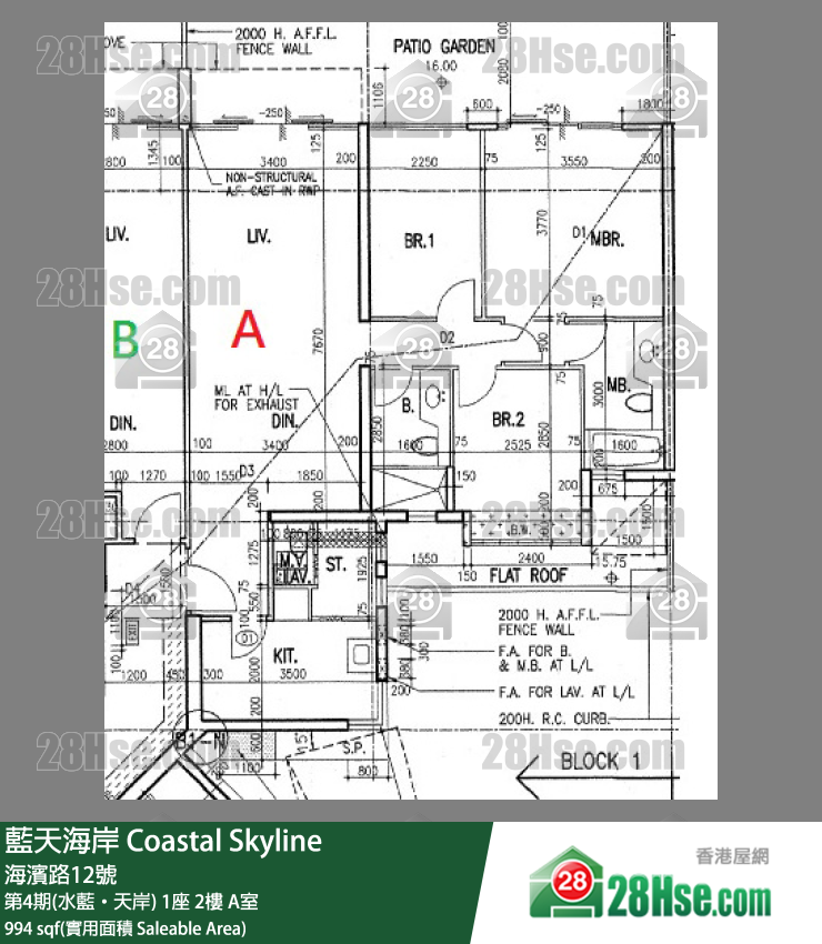 藍天海岸 第4期(水藍‧天岸)1座2樓 A室 平面圖