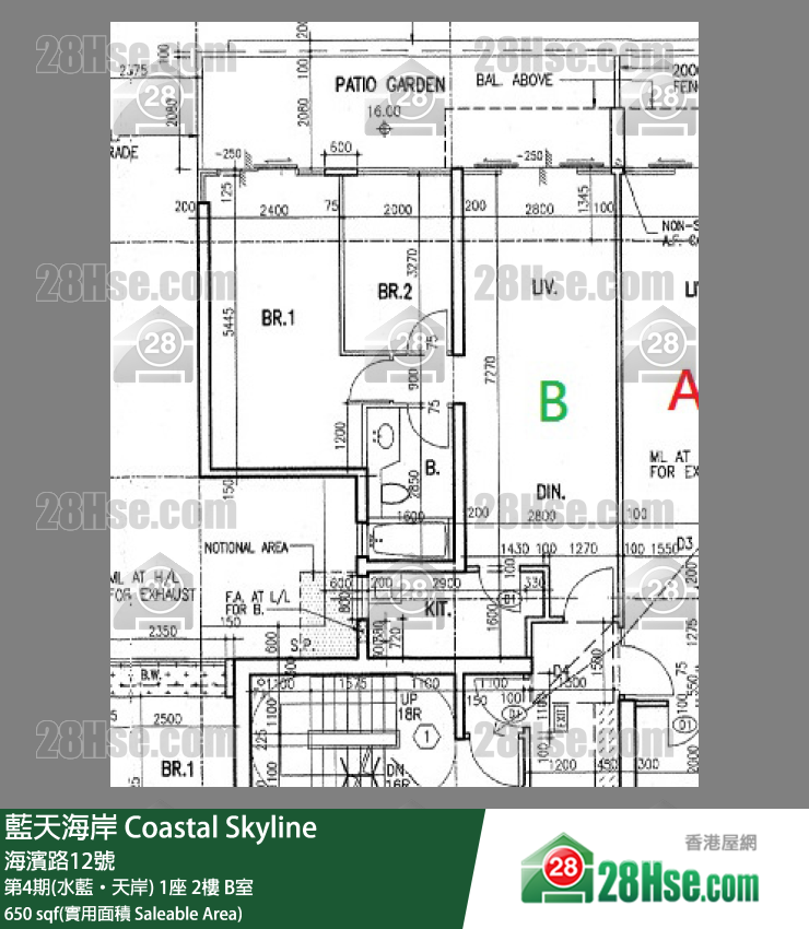 藍天海岸 第4期(水藍‧天岸)1座2樓 B室 平面圖