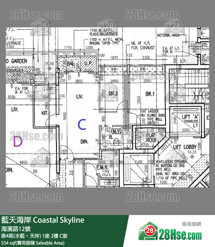 藍天海岸 第4期(水藍‧天岸)1座2樓 C室 平面圖