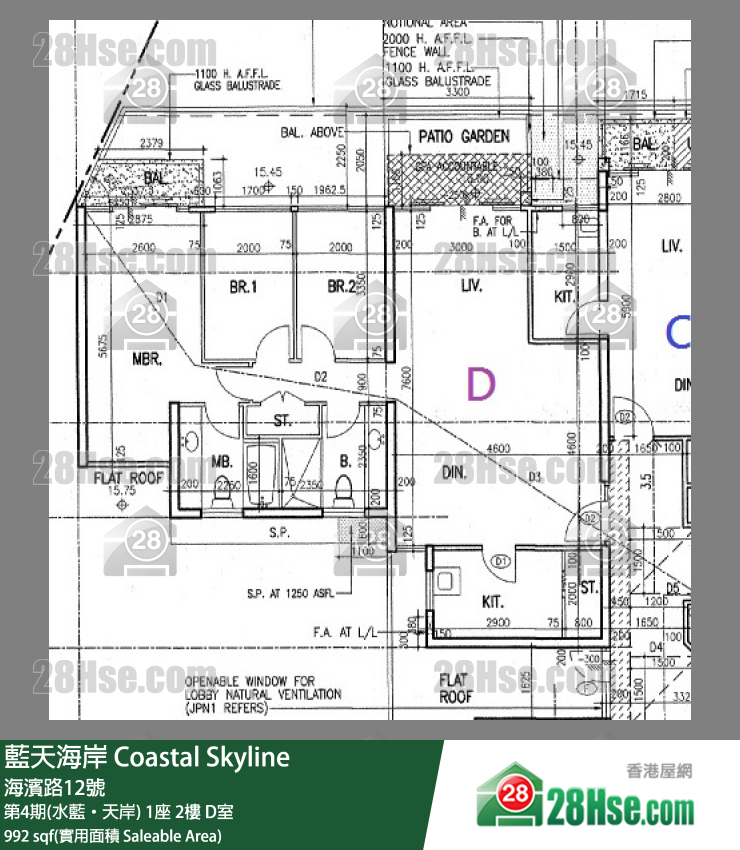 藍天海岸 第4期(水藍‧天岸)1座2樓 D室 平面圖