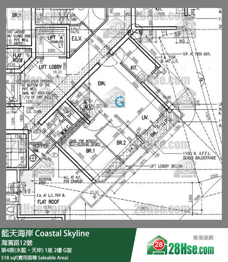 藍天海岸 第4期(水藍‧天岸)1座2樓 G室 平面圖