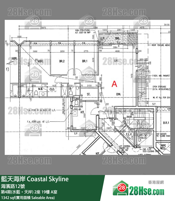 藍天海岸 第4期(水藍‧天岸)2座19樓 A室 平面圖