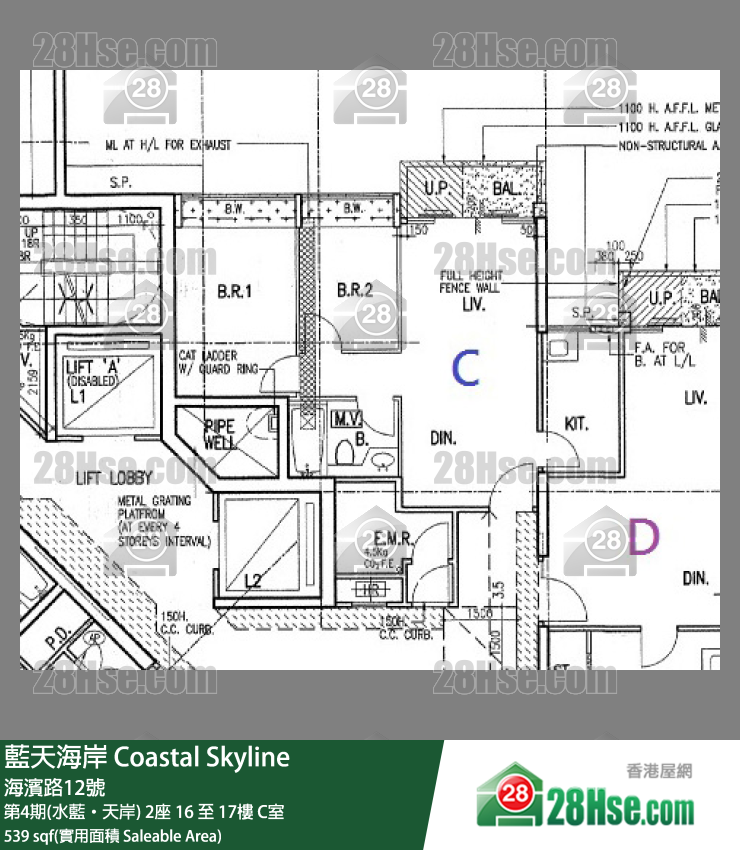 藍天海岸 第4期(水藍‧天岸)2座17樓 C室 平面圖