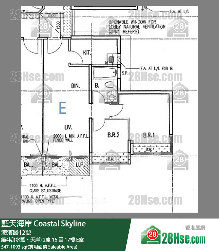 藍天海岸 第4期(水藍‧天岸)2座16樓 E室 平面圖