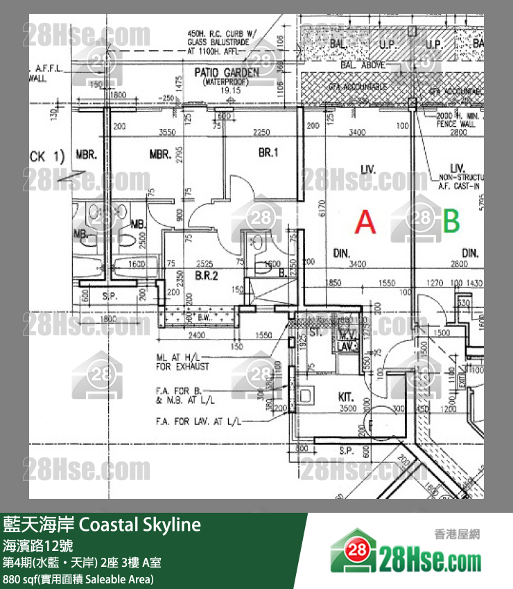 藍天海岸 第4期(水藍‧天岸)2座3樓 A室 平面圖