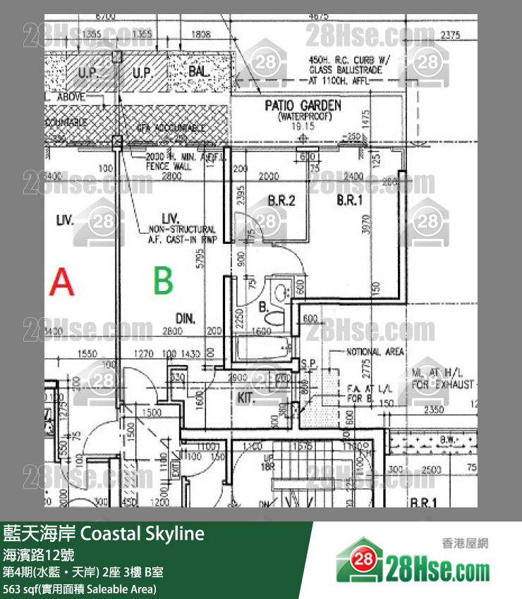 藍天海岸 第4期(水藍‧天岸)2座3樓 B室 平面圖