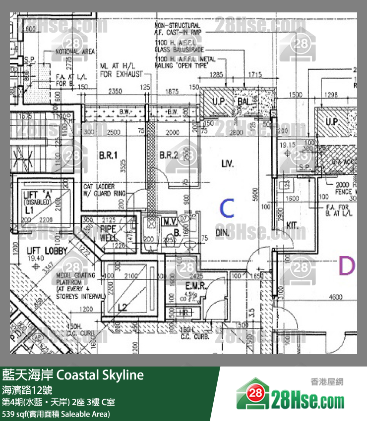 藍天海岸 第4期(水藍‧天岸)2座3樓 C室 平面圖