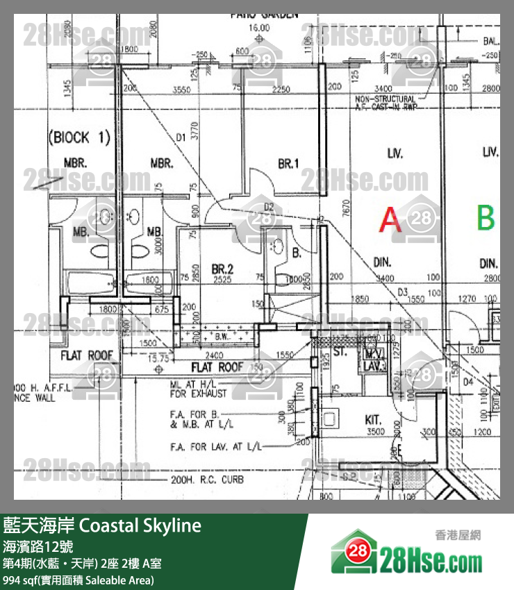 藍天海岸 第4期(水藍‧天岸)2座2樓 A室 平面圖