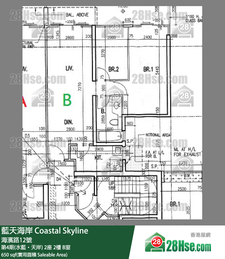 藍天海岸 第4期(水藍‧天岸)2座2樓 B室 平面圖
