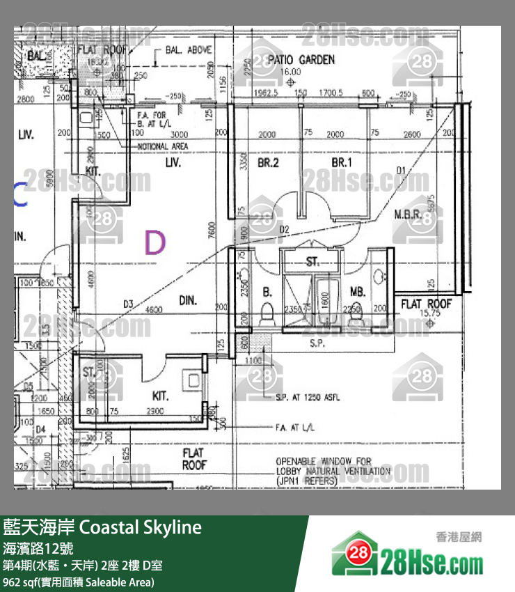 藍天海岸 第4期(水藍‧天岸)2座2樓 D室 平面圖