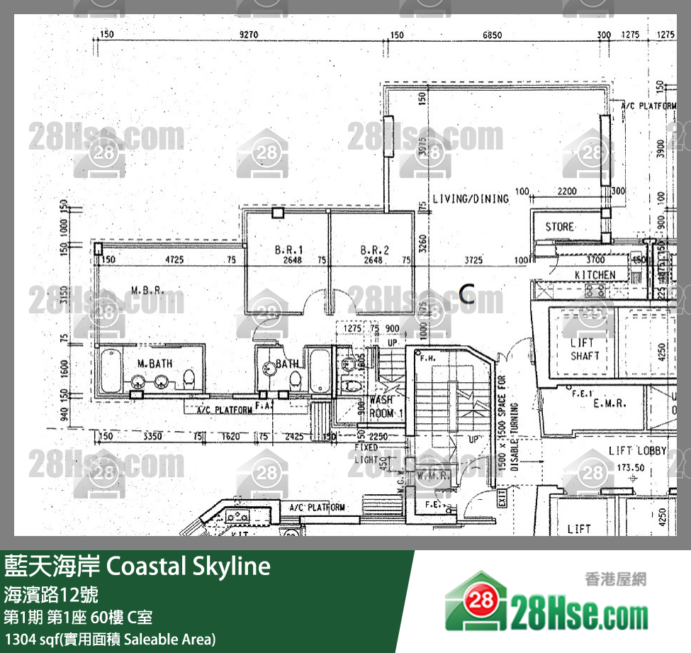 藍天海岸 第1期第1座60樓 C室 平面圖