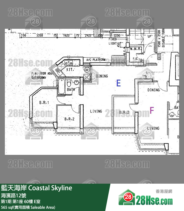 藍天海岸 第1期第1座60樓 E室 平面圖