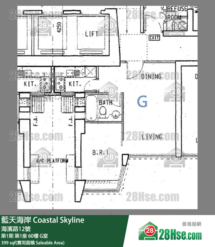 藍天海岸 第1期第1座60樓 G室 平面圖