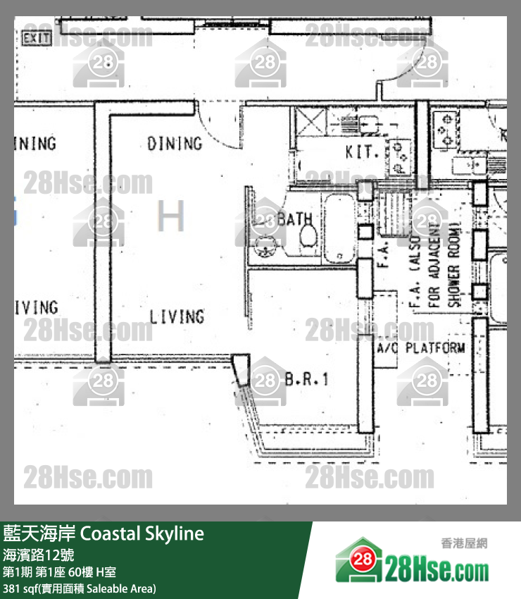 藍天海岸 第1期第1座60樓 H室 平面圖