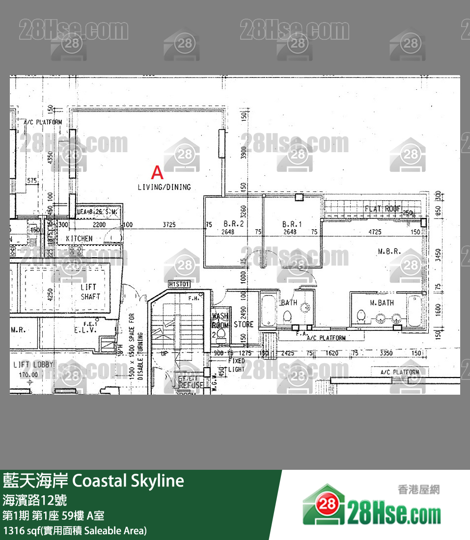 藍天海岸 第1期第1座59樓 A室 平面圖