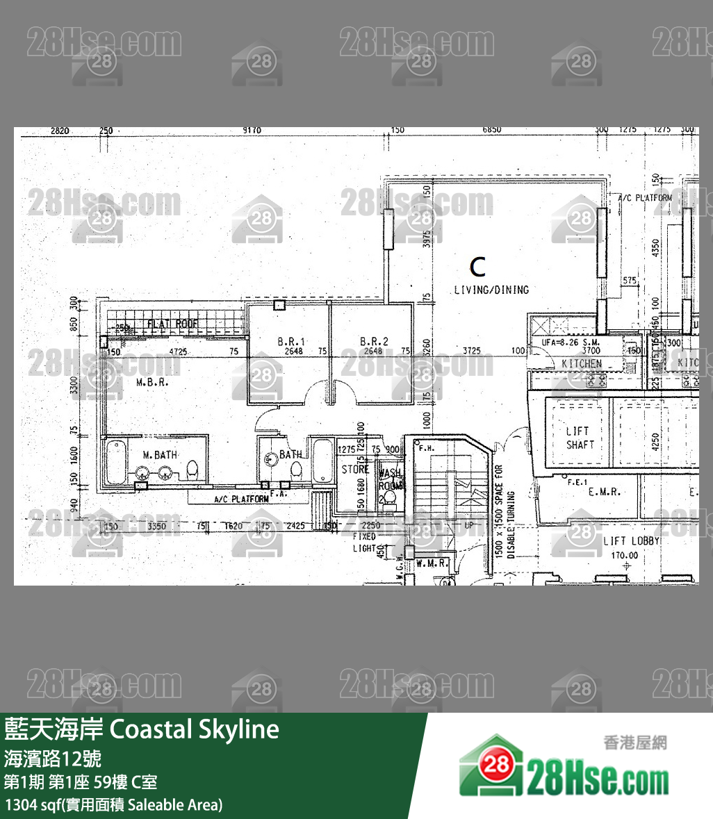 藍天海岸 第1期第1座59樓 C室 平面圖