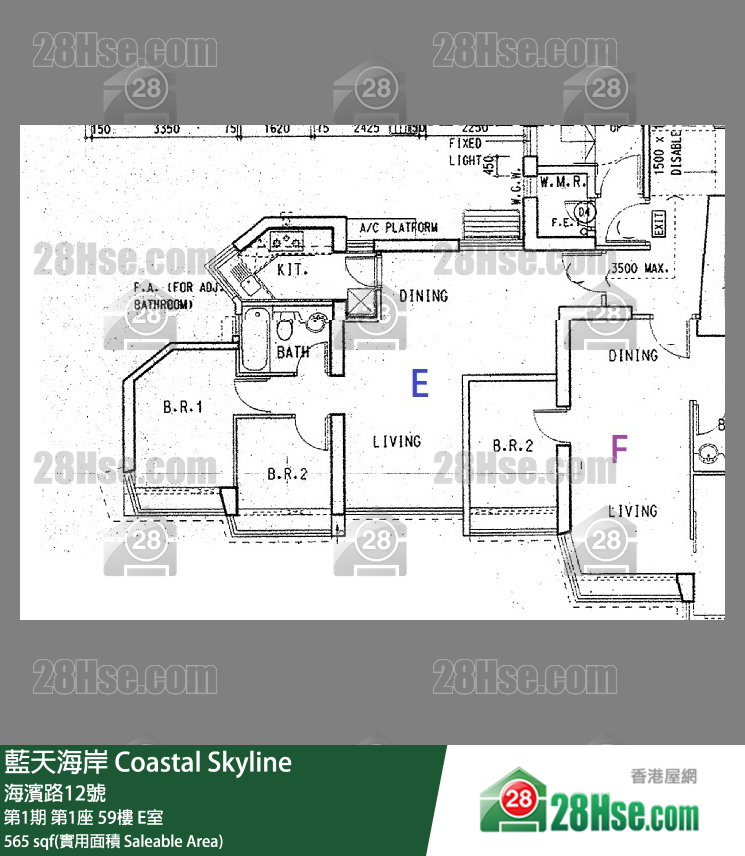 藍天海岸 第1期第1座59樓 E室 平面圖