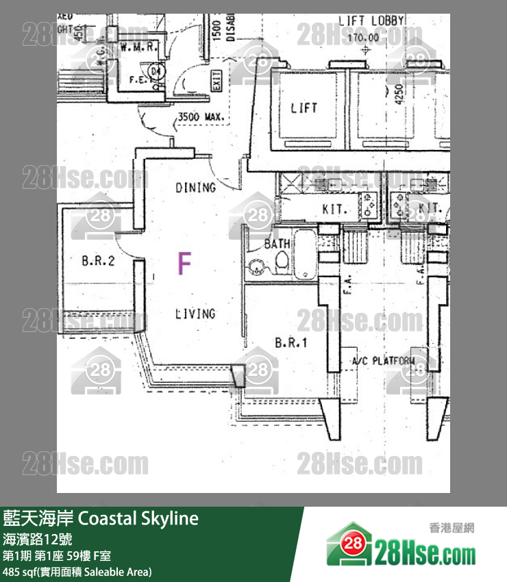藍天海岸 第1期第1座59樓 F室 平面圖