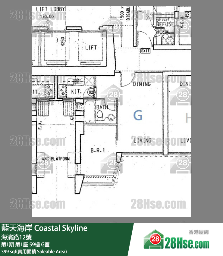 藍天海岸 第1期第1座59樓 G室 平面圖