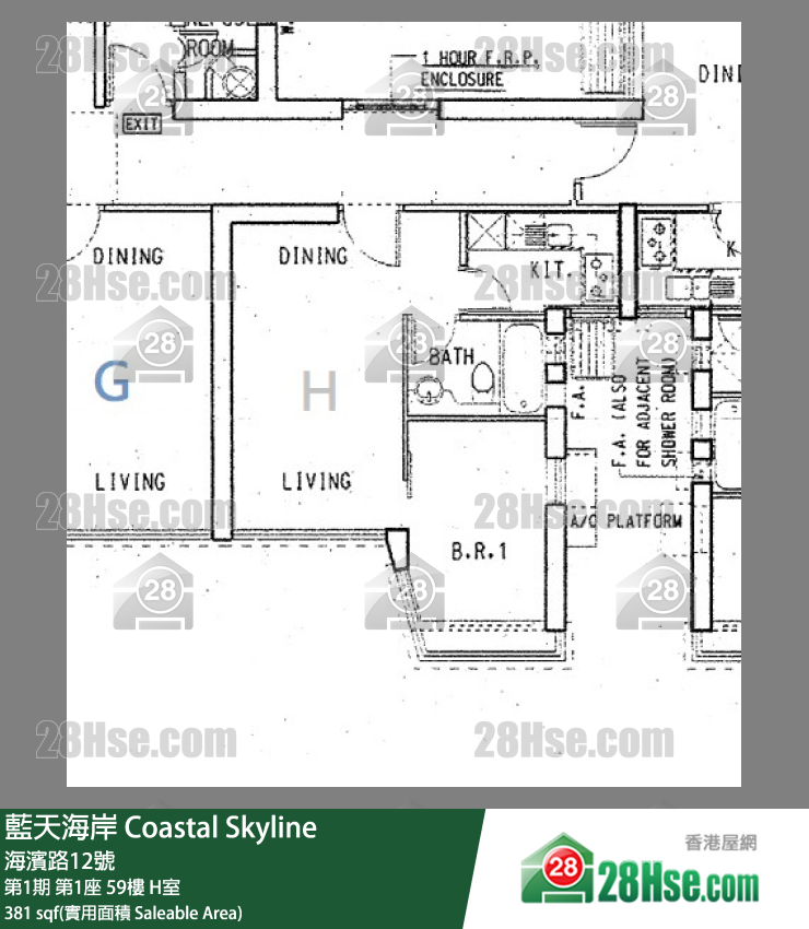 藍天海岸 第1期第1座59樓 H室 平面圖