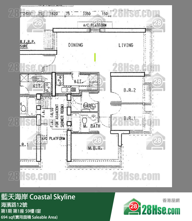 藍天海岸 第1期第1座59樓 I室 平面圖
